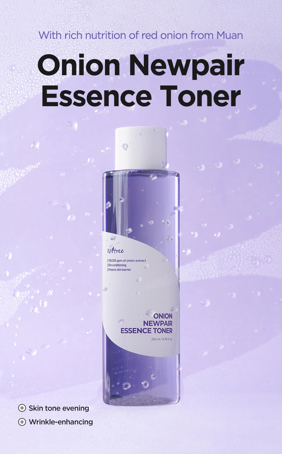 ONION NEWPAIR ESSENCE TONER